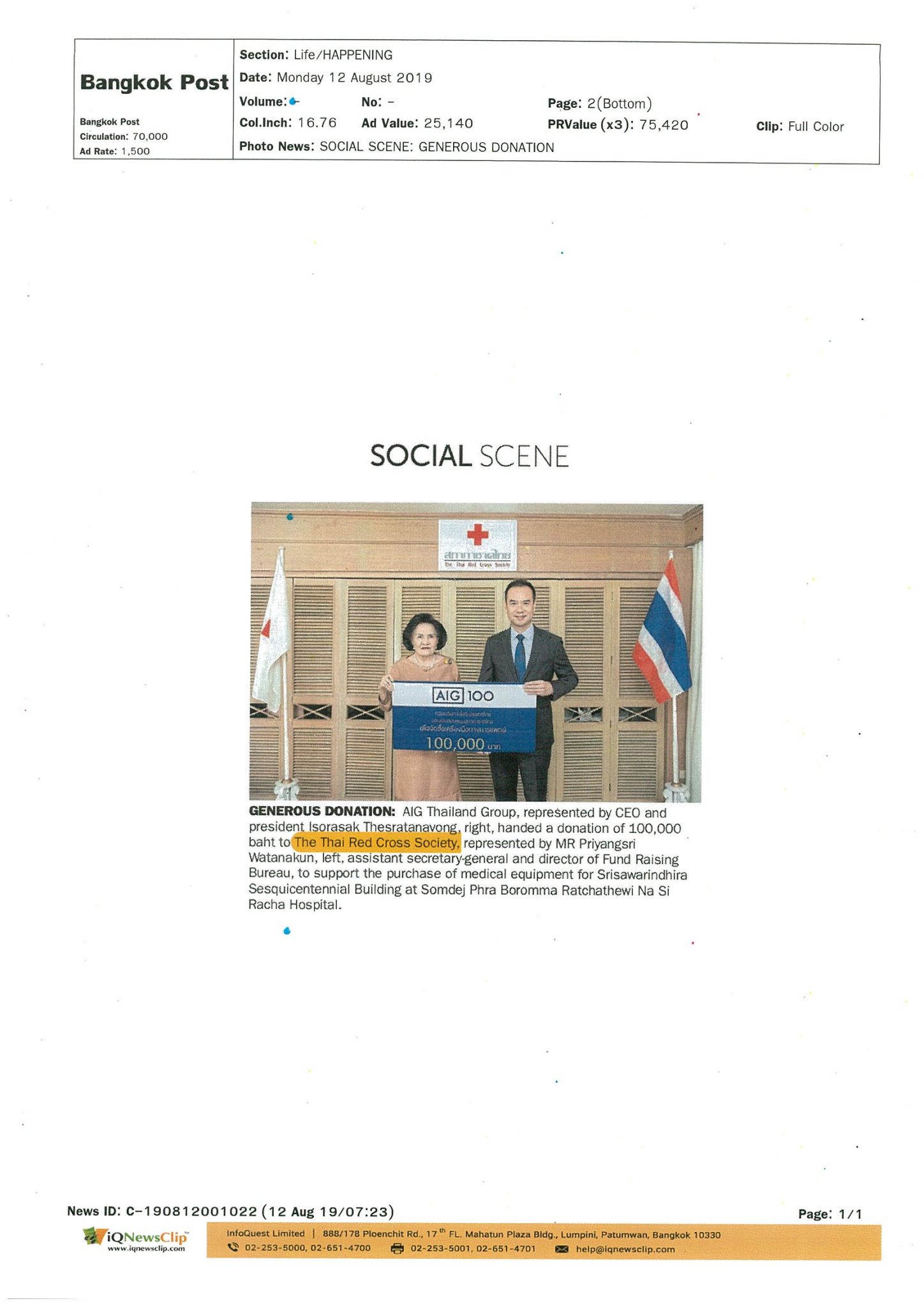 GENEROUR DONATION