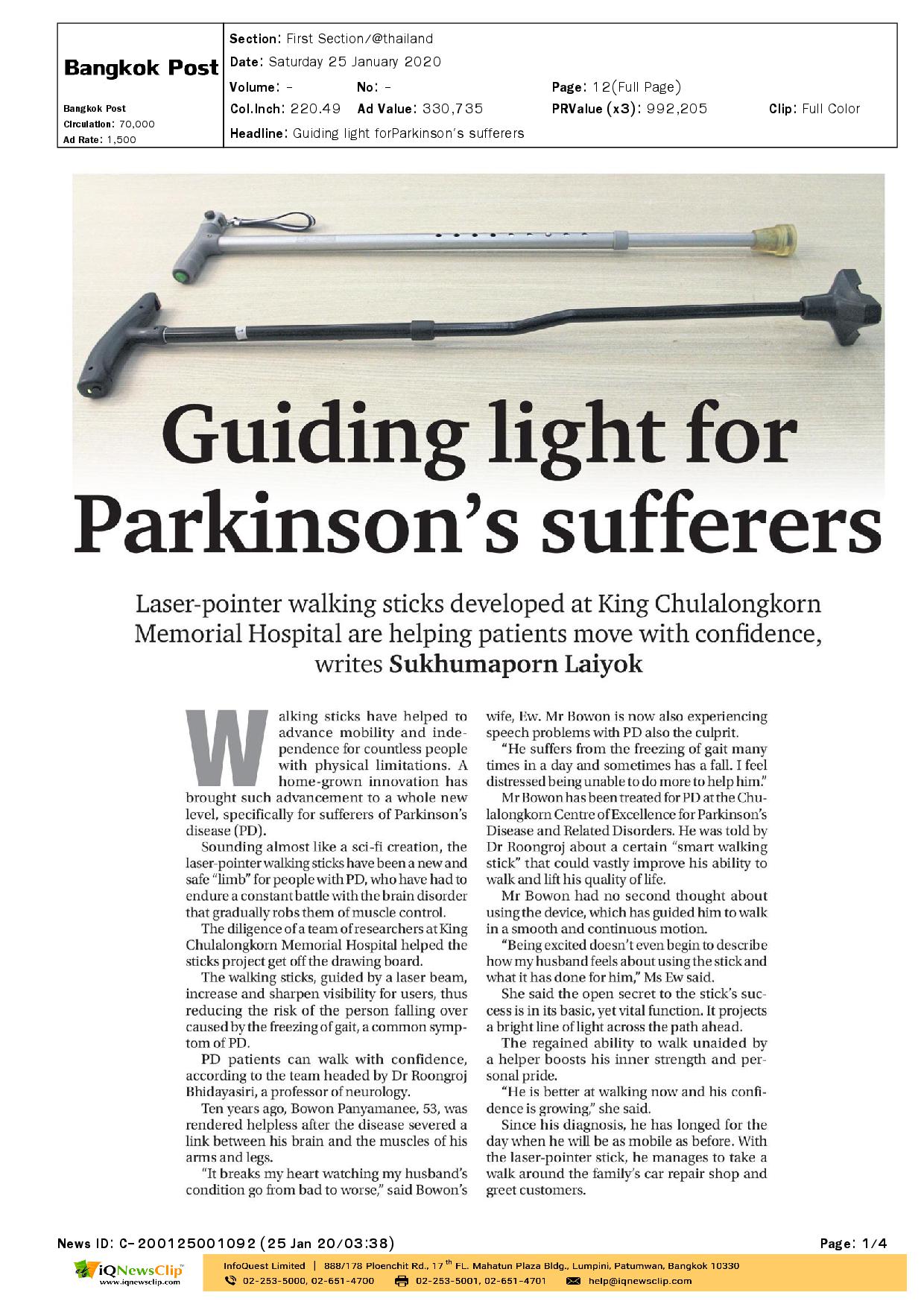 Guiding light for Parkinson’s sufferers