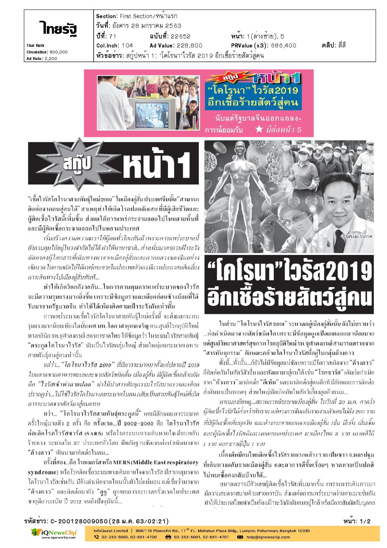 บทความ