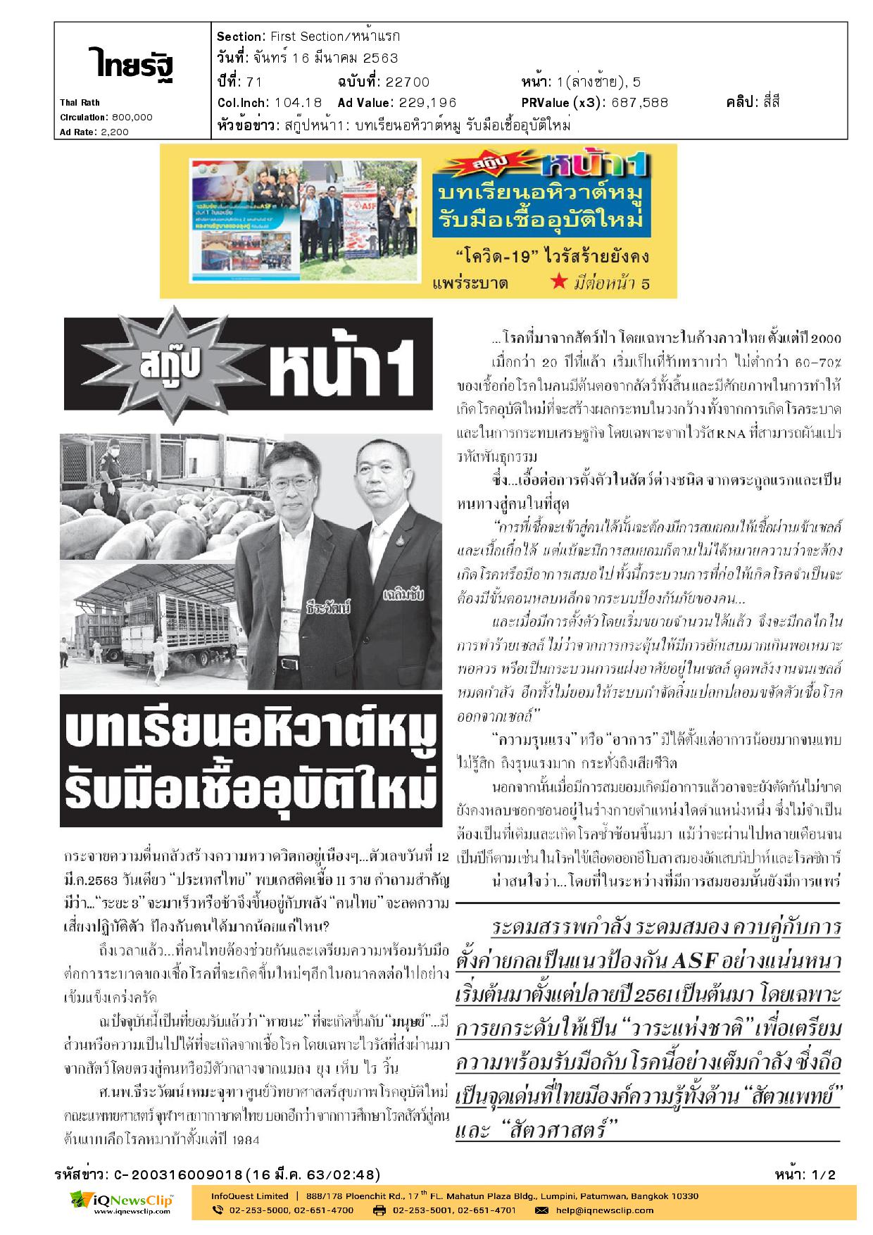 บทความ