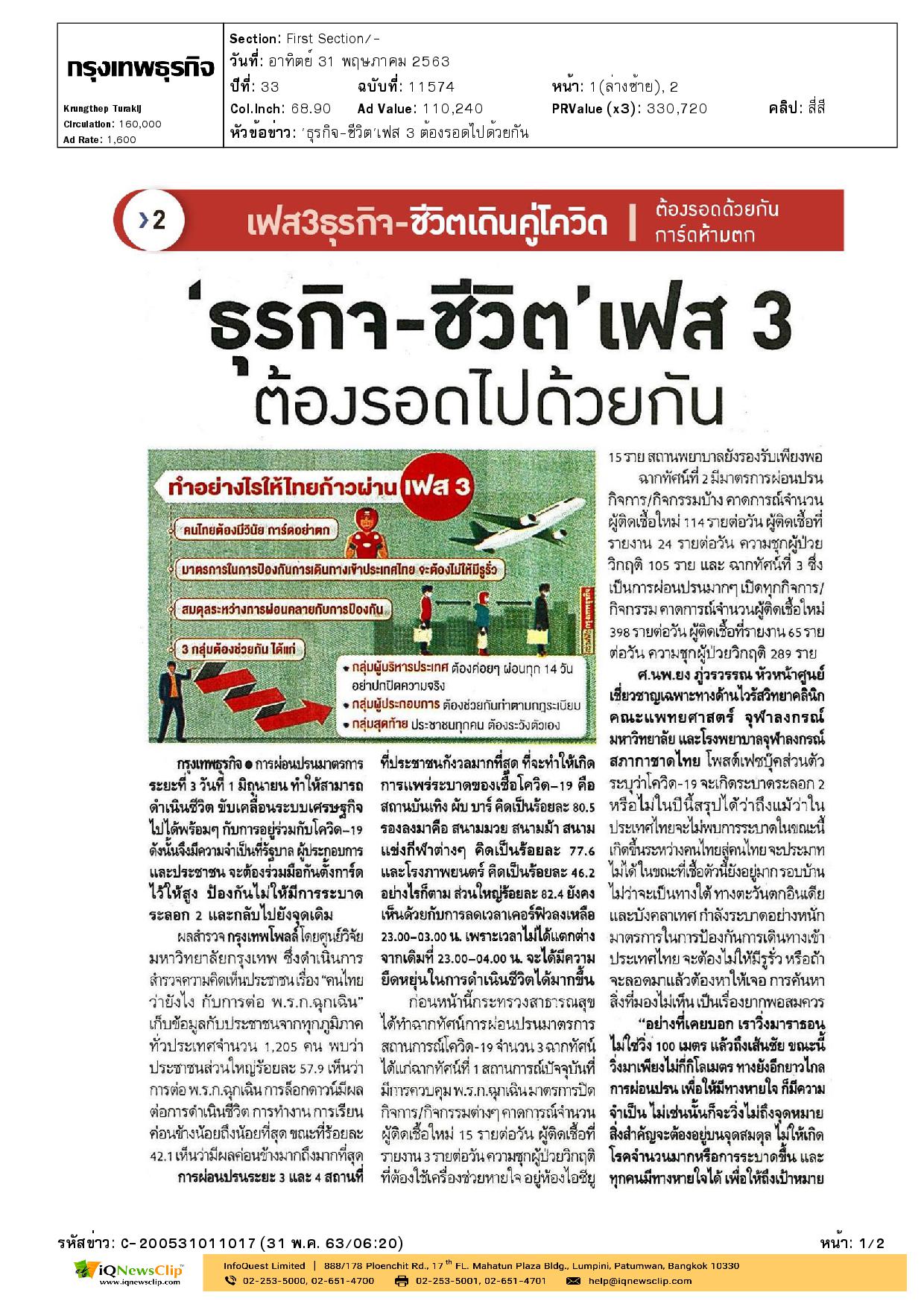 บทความ