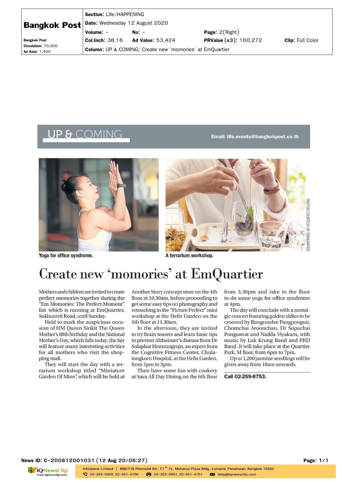 Create new “momories” at EmQuartier