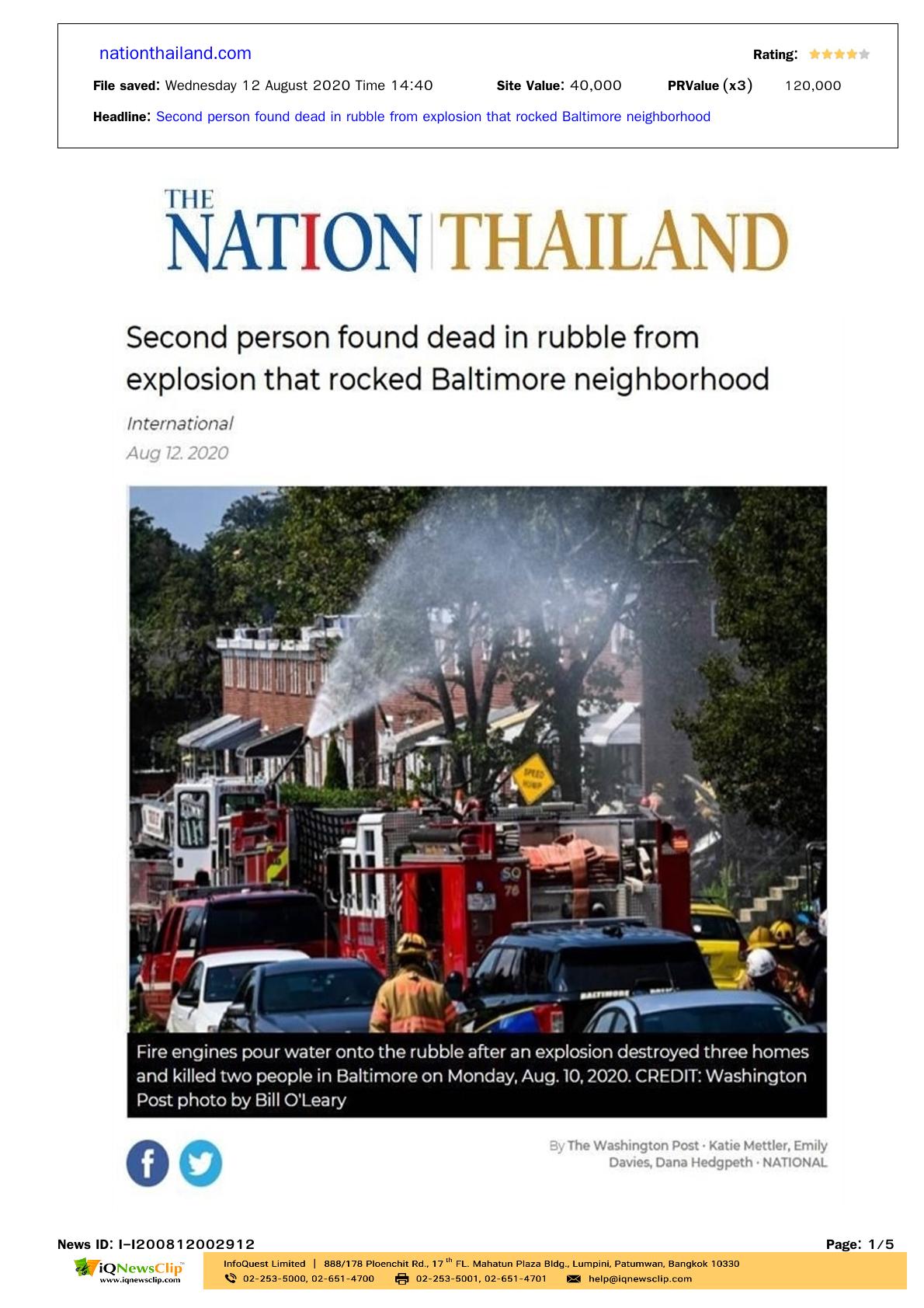 Second person found dead in rubble from explosion that rocked Baltimore neighborhood