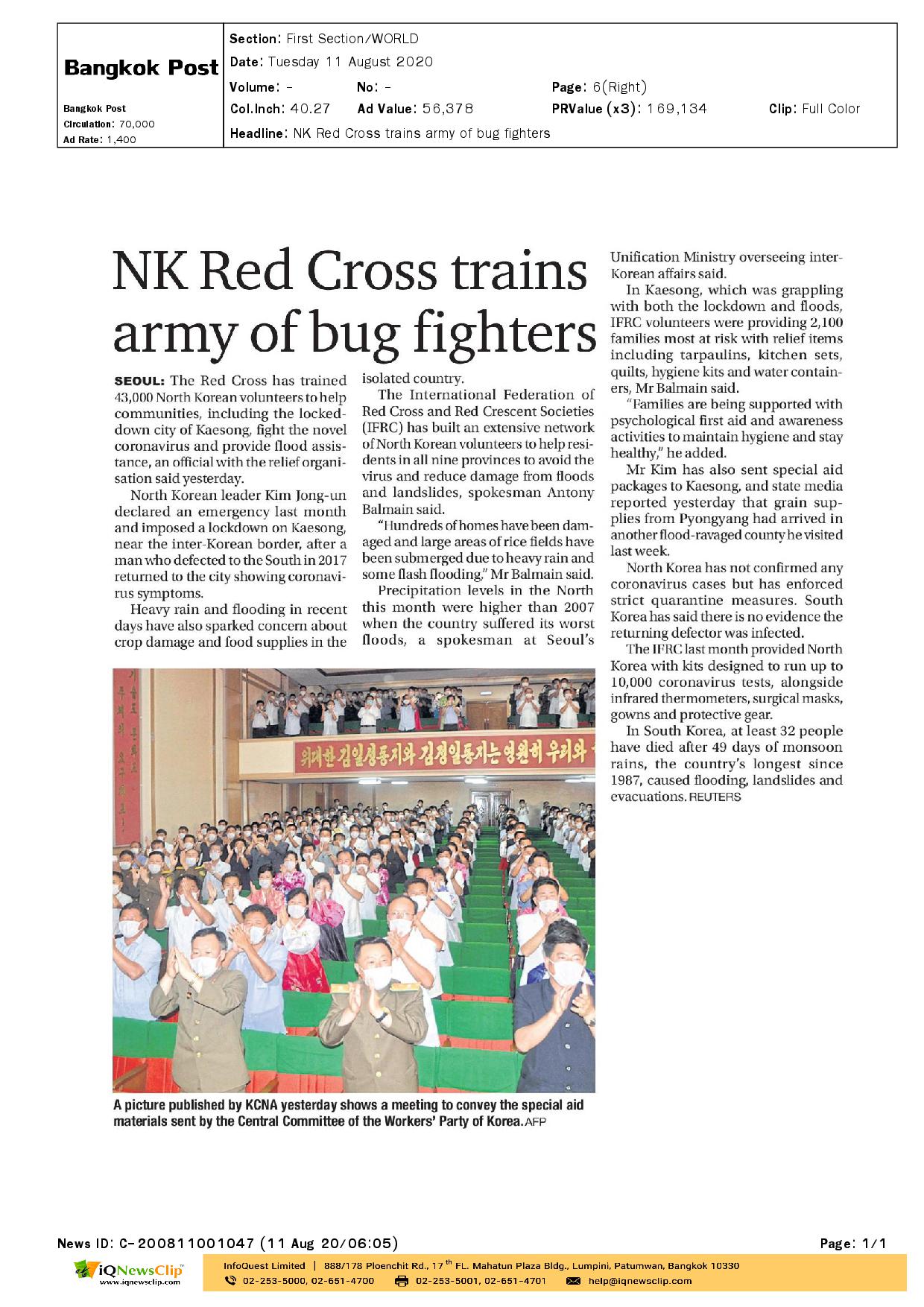 NK Red Cross trains army of bug fighters