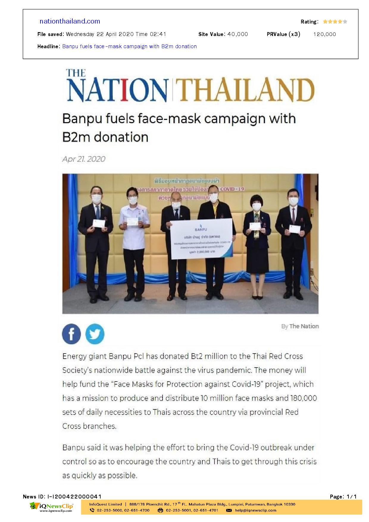 Banpu fuels face-mask campaign with B2m donation