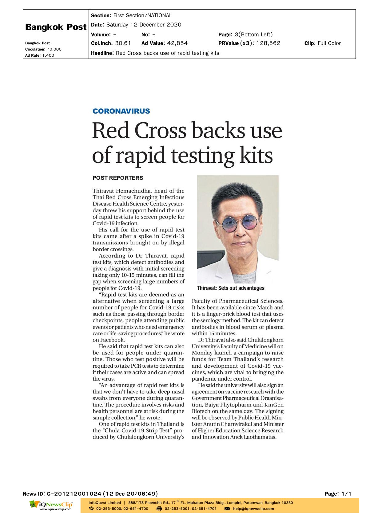 Red Cross backs use of rapid testing kits