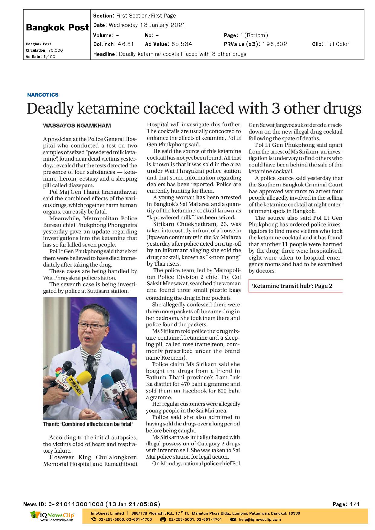 Deadly Ketamine cocktail laced with 3 other drugs