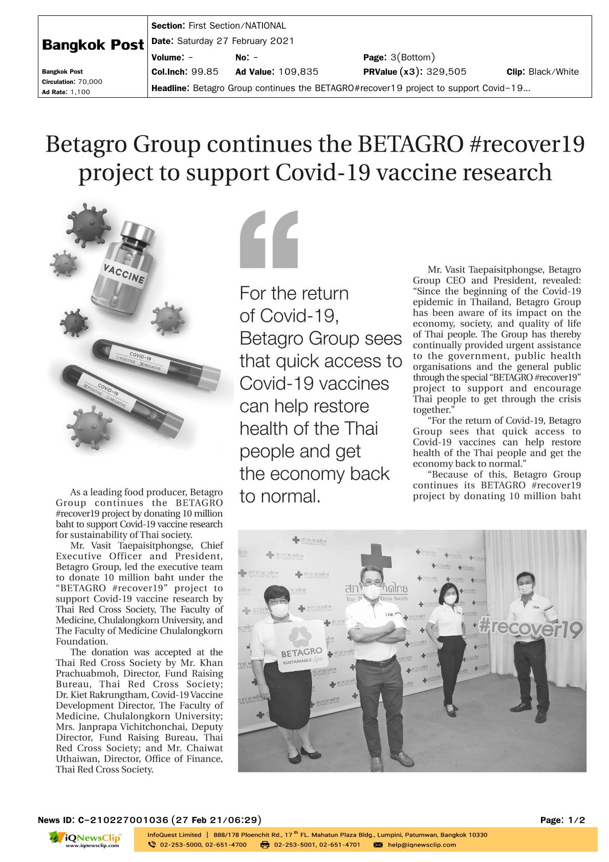 Betagro Group continues the BETAGRO #recover19 project to support Covid-19 vaccine research
