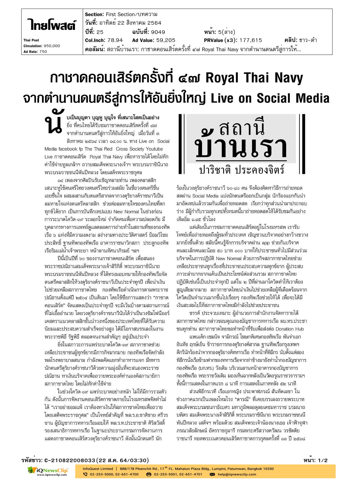 บทความ