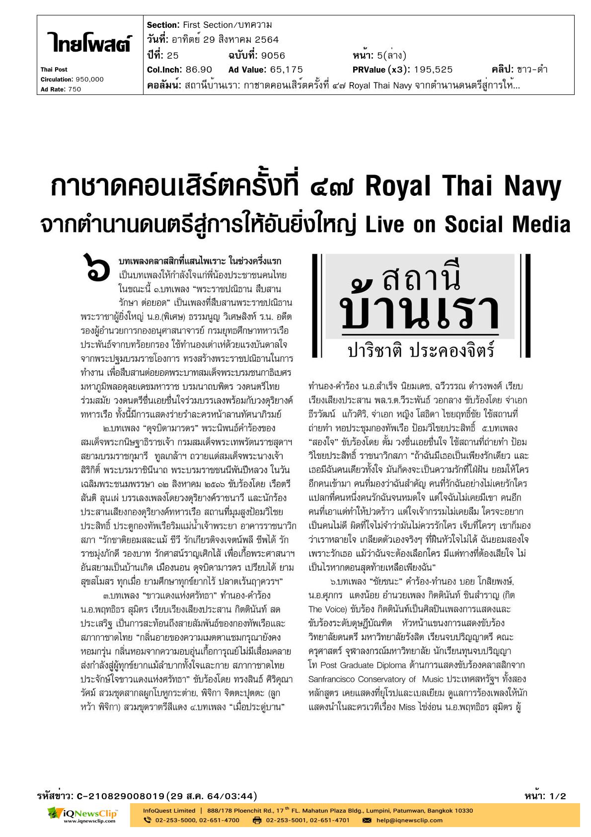 บทความ