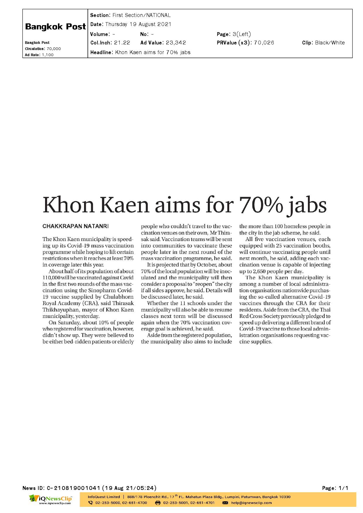 Khon Kaen aims for 70% jabs