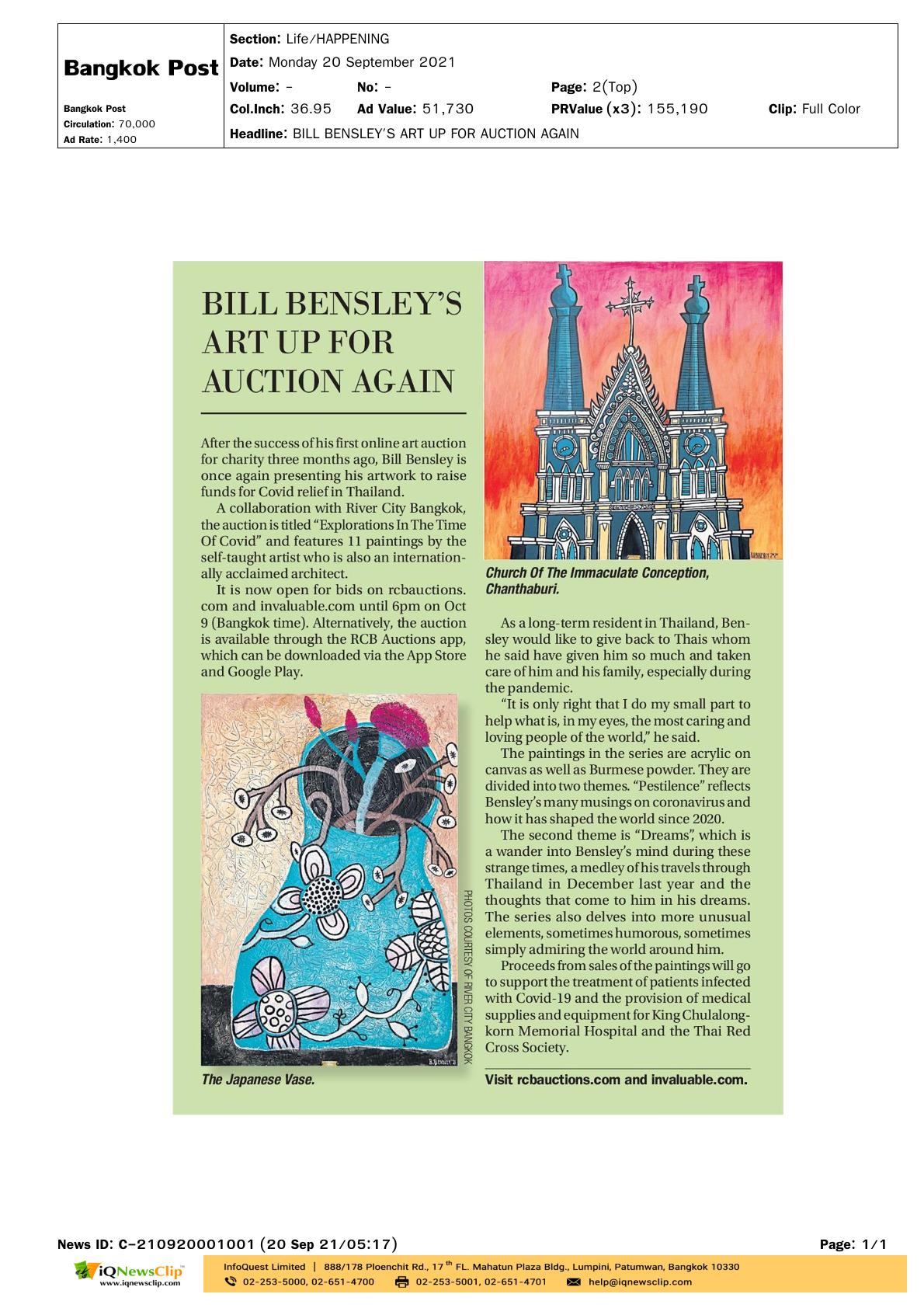 Bill Bensley’s Art up for Auction Again