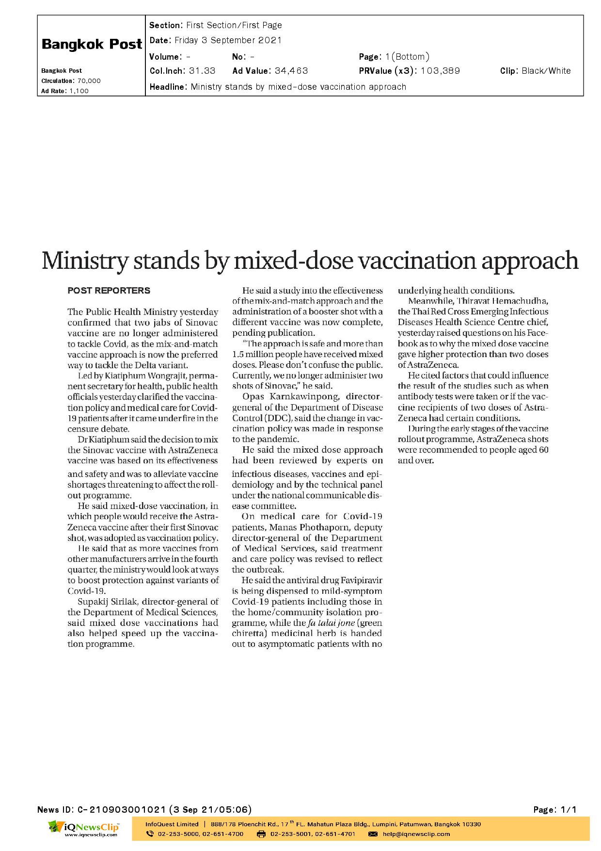 Ministry stands by mixed-dose vaccination approach