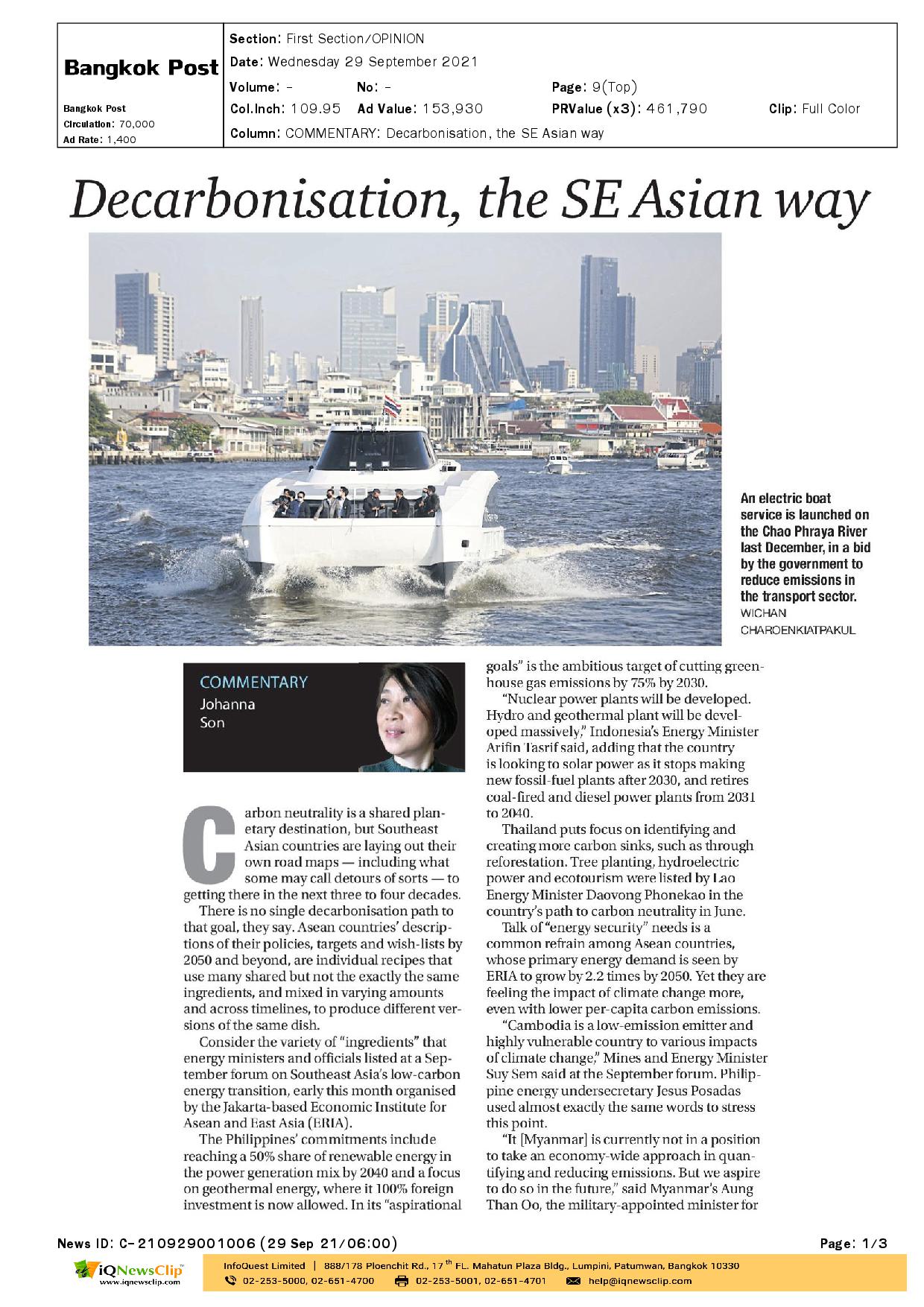 Decarbonisation, the SE Asian way