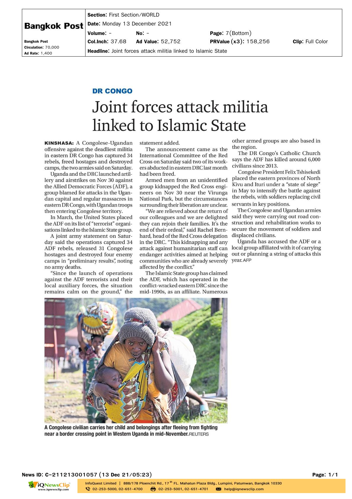 Joint forces attack militia linked to Islamic State