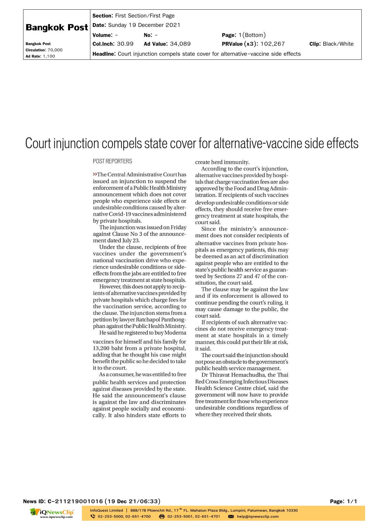 Court injunction compels state cover for alternative-vaccine side effects
