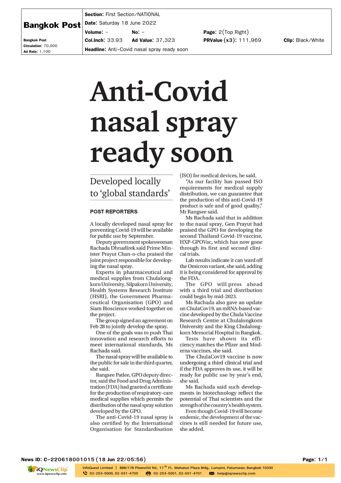 Anti – Covid nasal spray ready soon