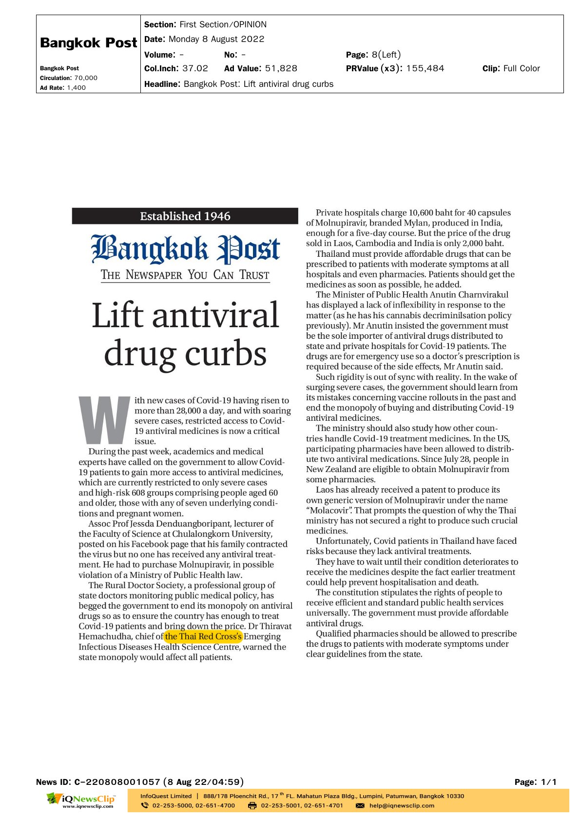 Lift antiviral drug curbs